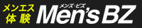メンズビズ